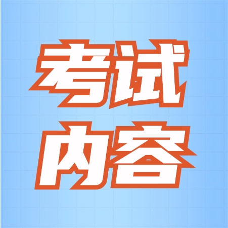 资讯