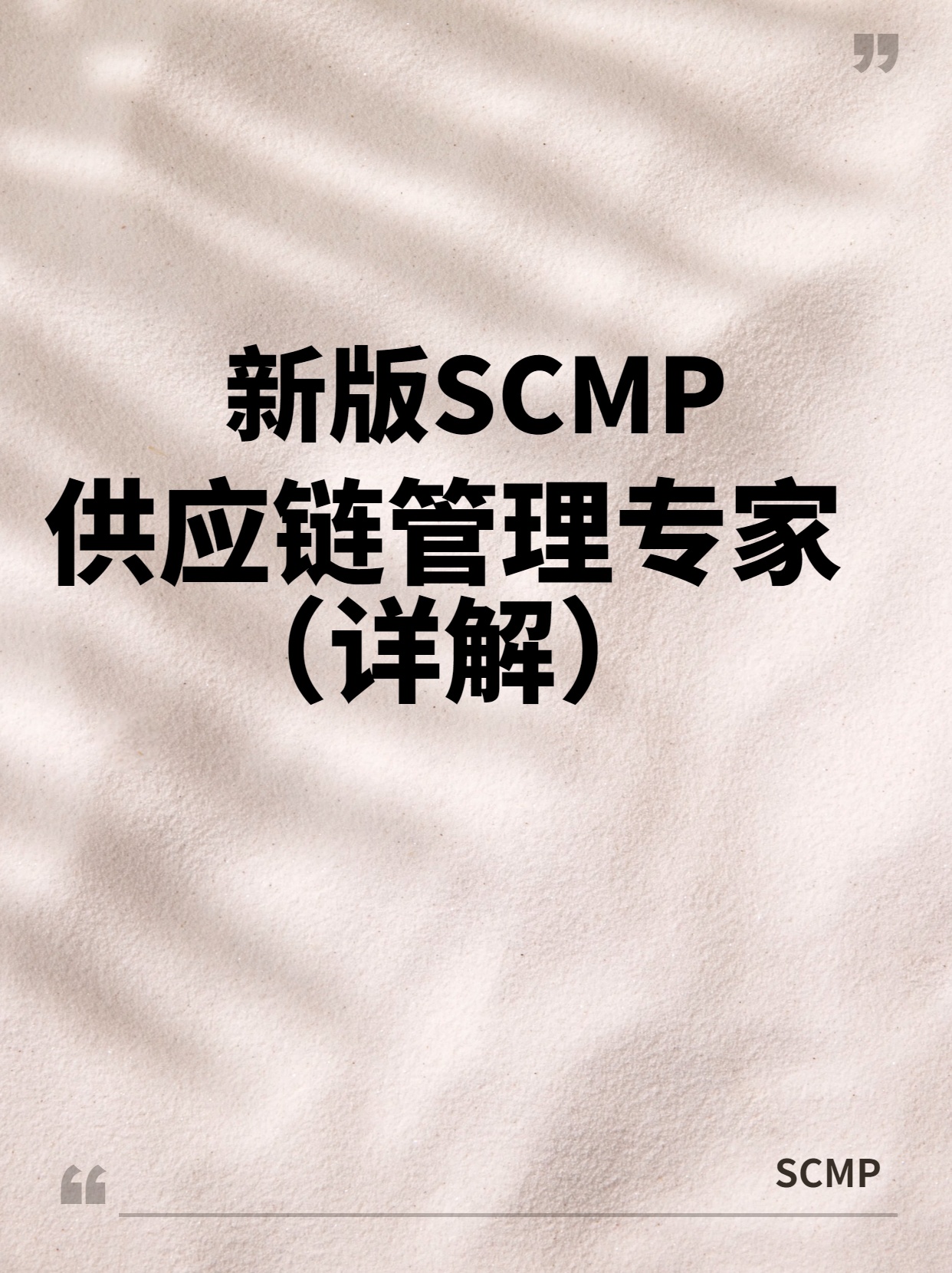 资讯