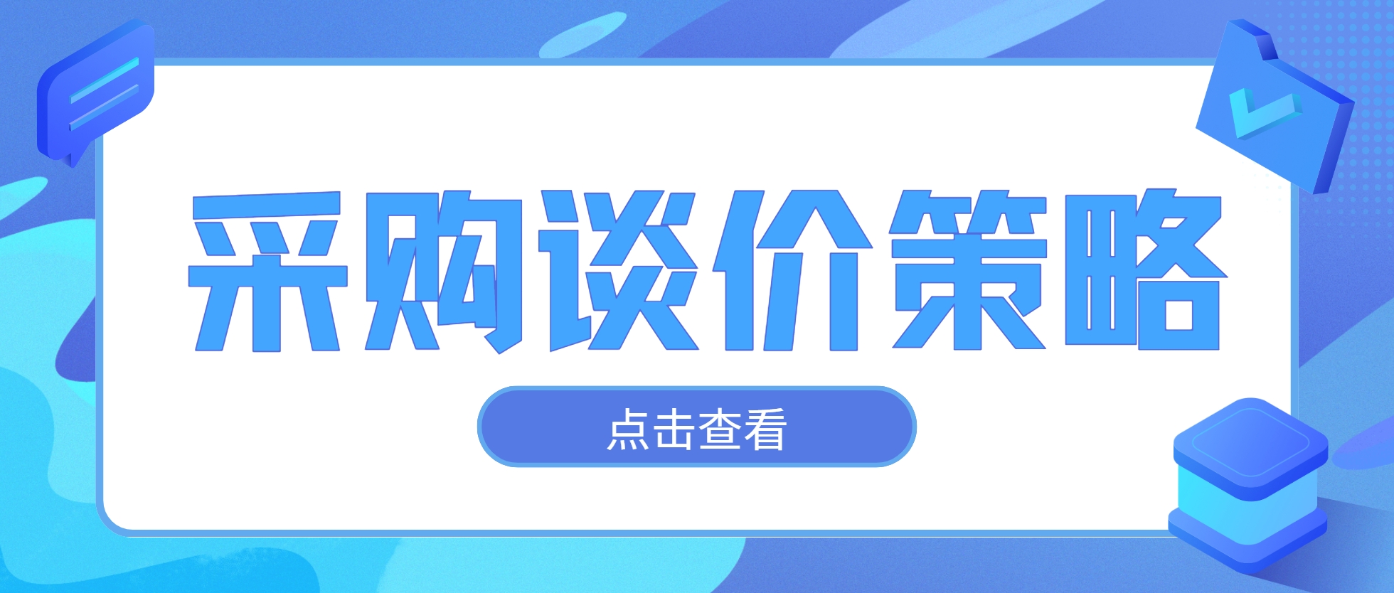 资讯