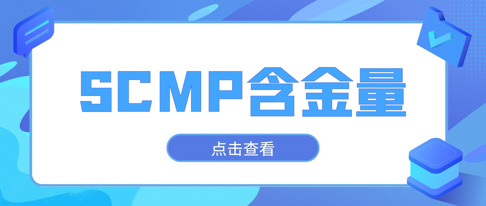 资讯