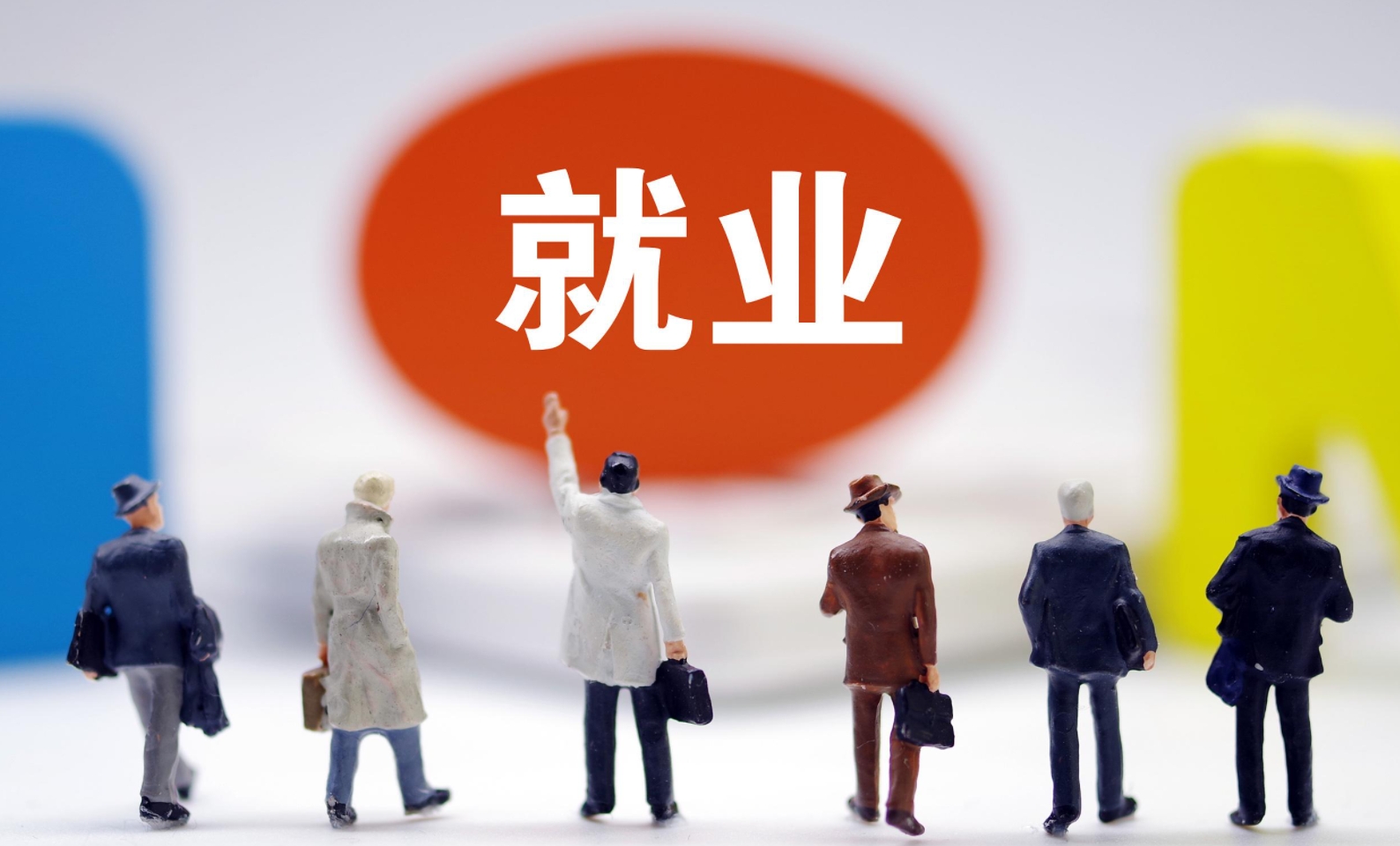 资讯