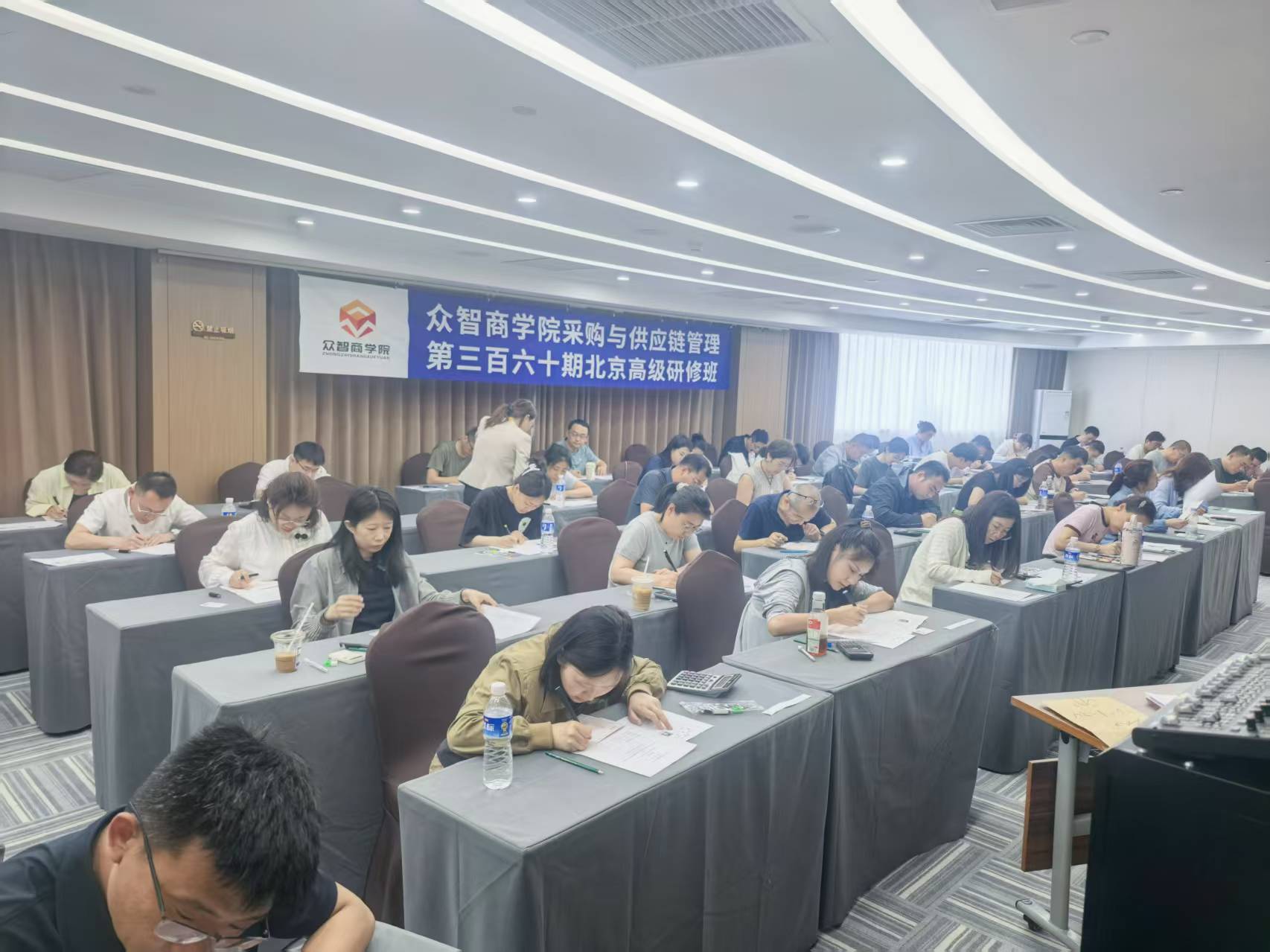 北京CPPM班期现场,与“北京CPPM培训一般怎么安排课程”相关的本城课程记录