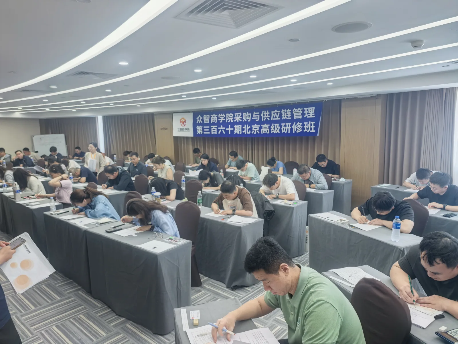 众智商学院北京CPPM线下培训与考试现场