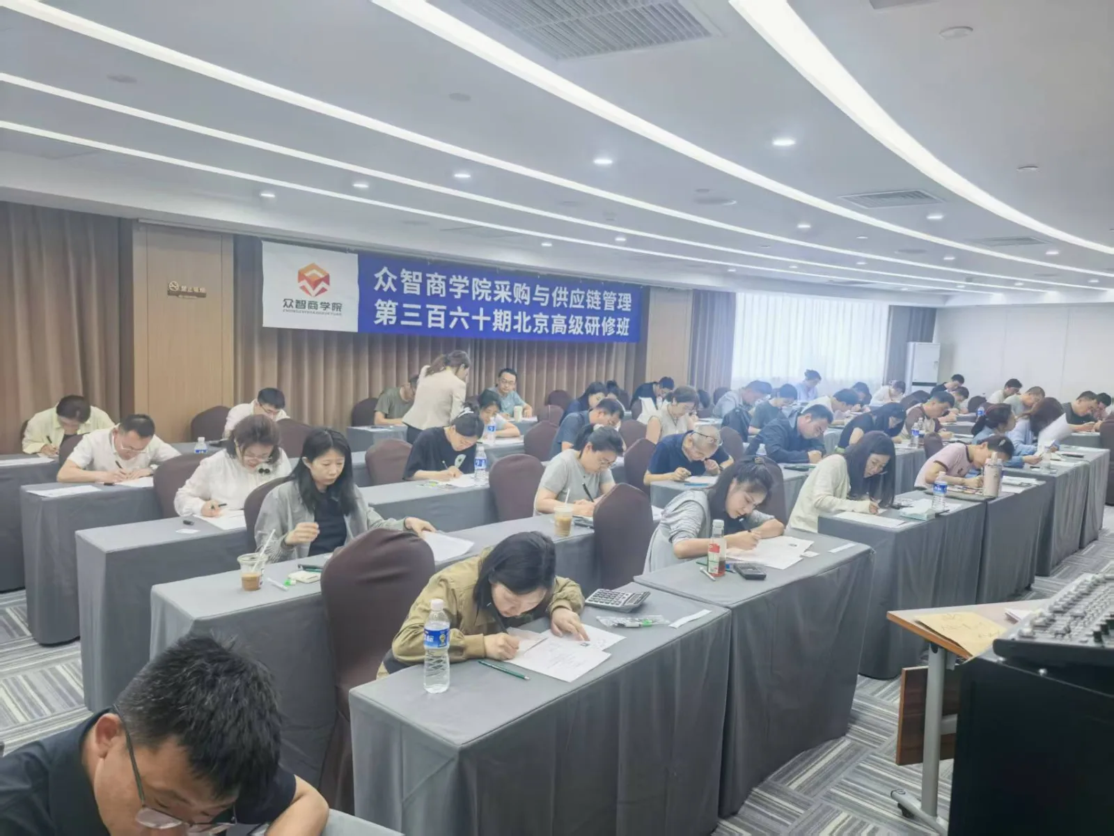 众智商学院北京CPPM线下培训与考试现场