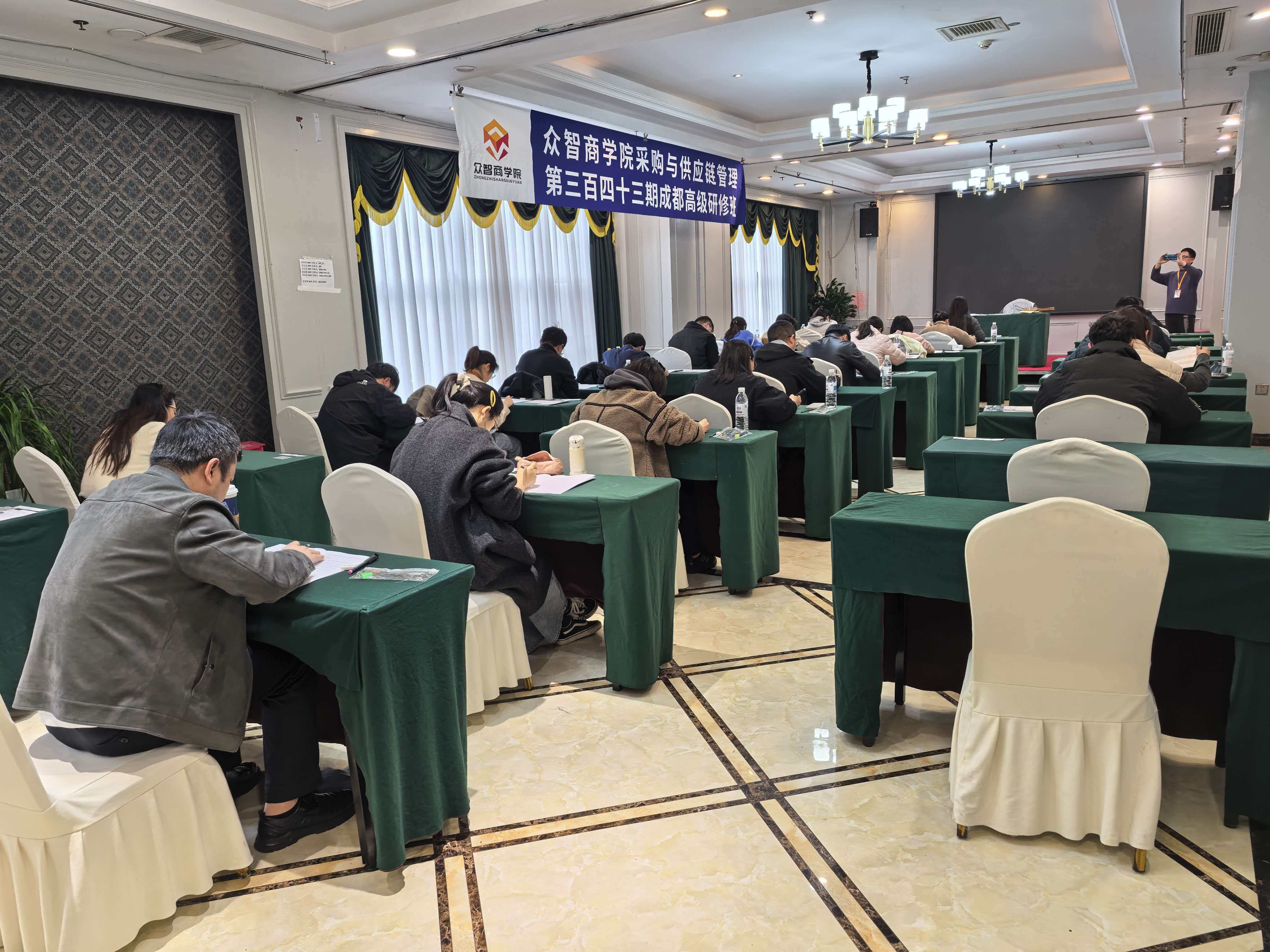 成都CPPM班期现场,与“成都CPPM课程咨询和证书核验怎么区分?”相关的本城课程记录