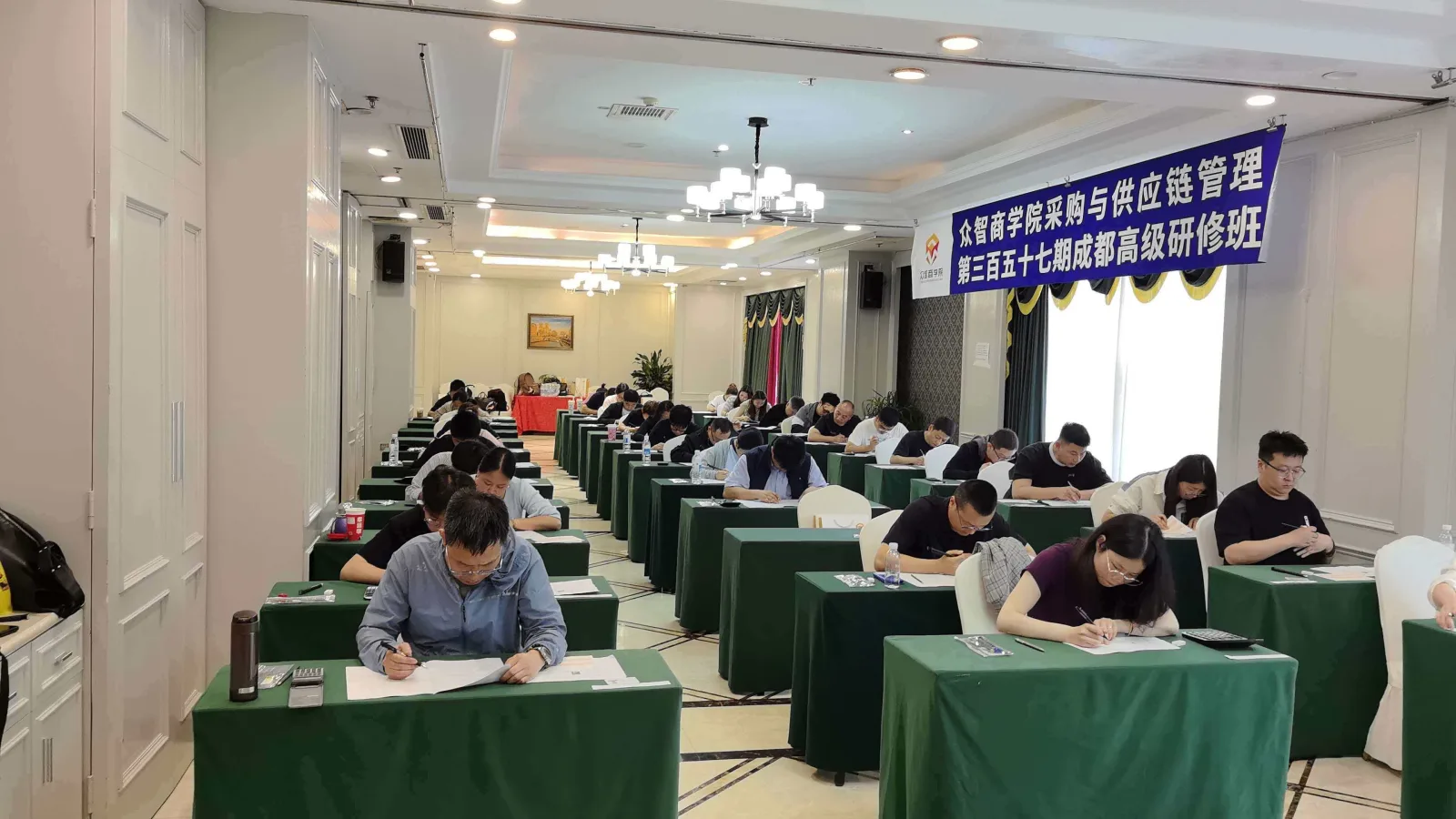 众智商学院成都CPPM线下课程与学习现场