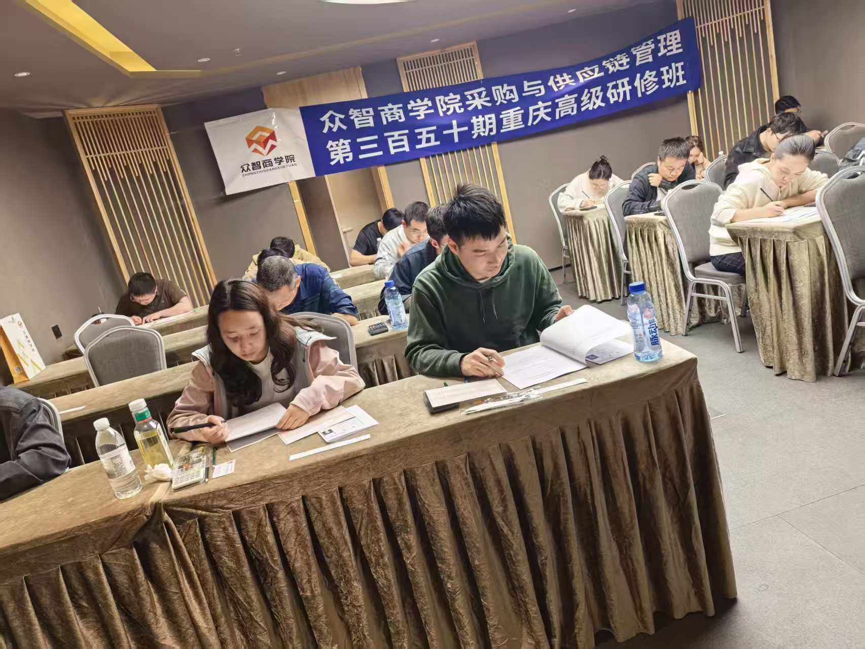 重庆CPPM班期现场,与“重庆CPPM课程费用8800元包含什么?”相关的本城课程记录