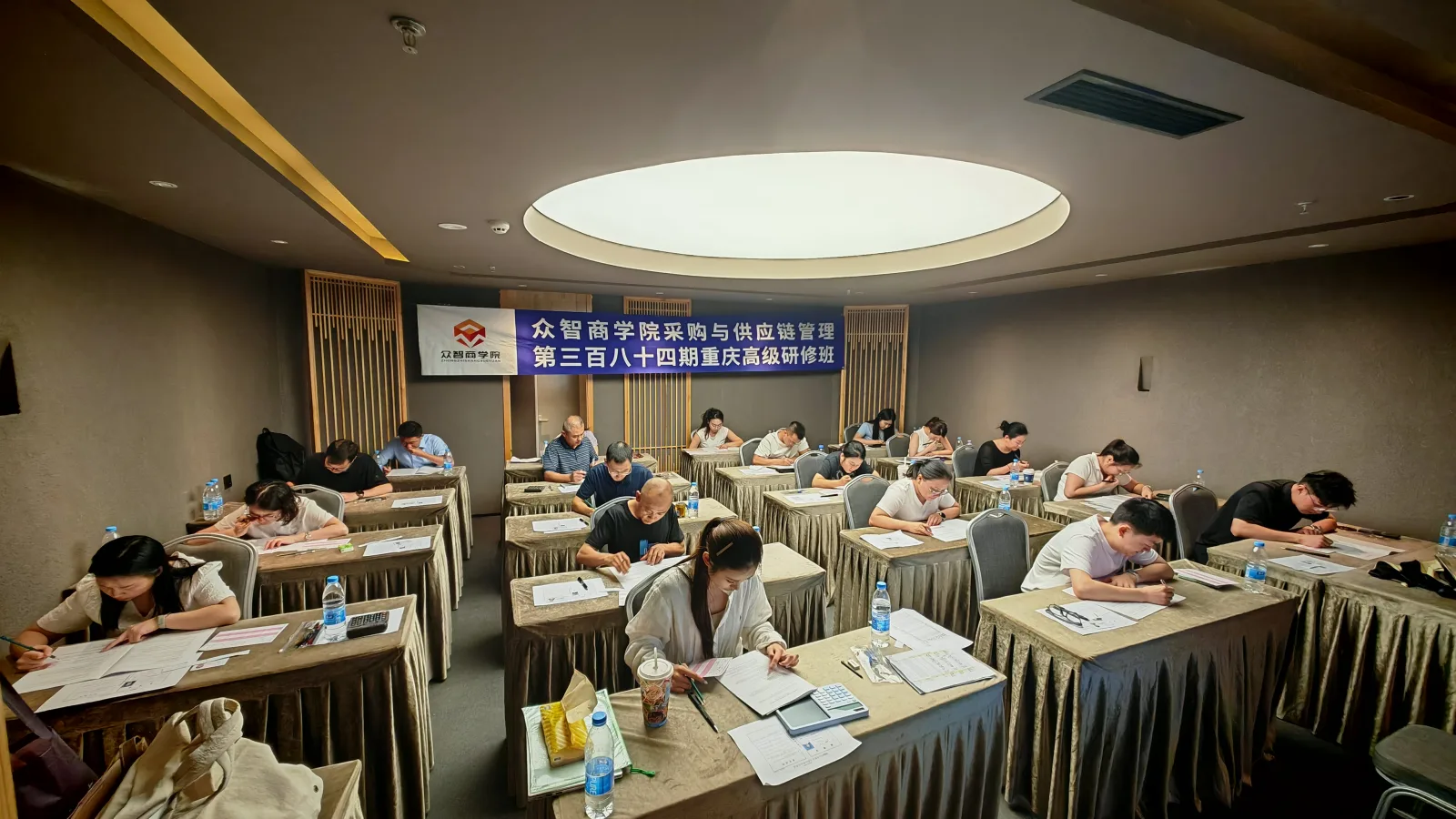 众智商学院重庆CPPM线下培训与考试现场