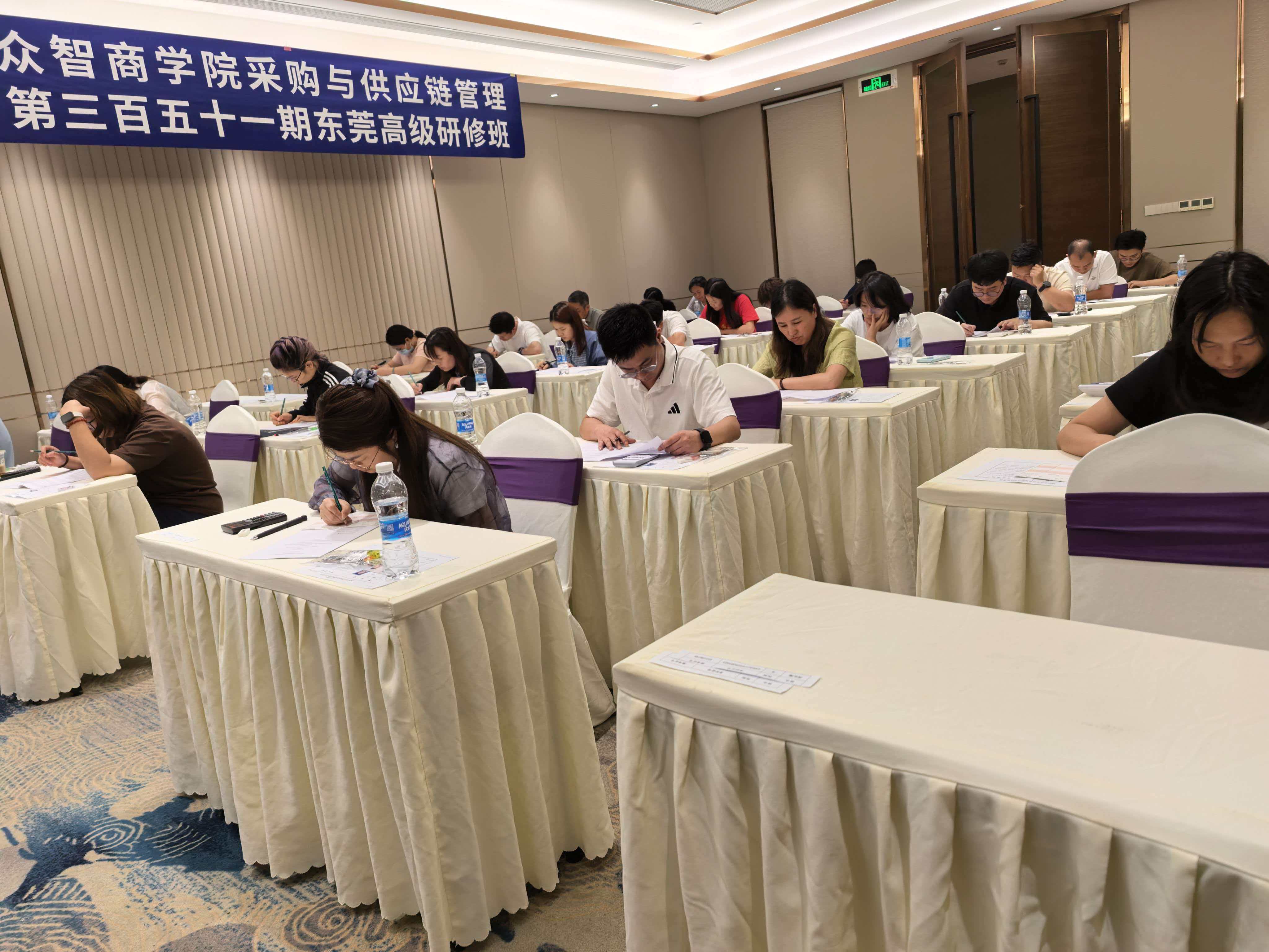 东莞CPPM班期现场,与“东莞CPPM课程费用8800元包含什么?”相关的本城课程记录