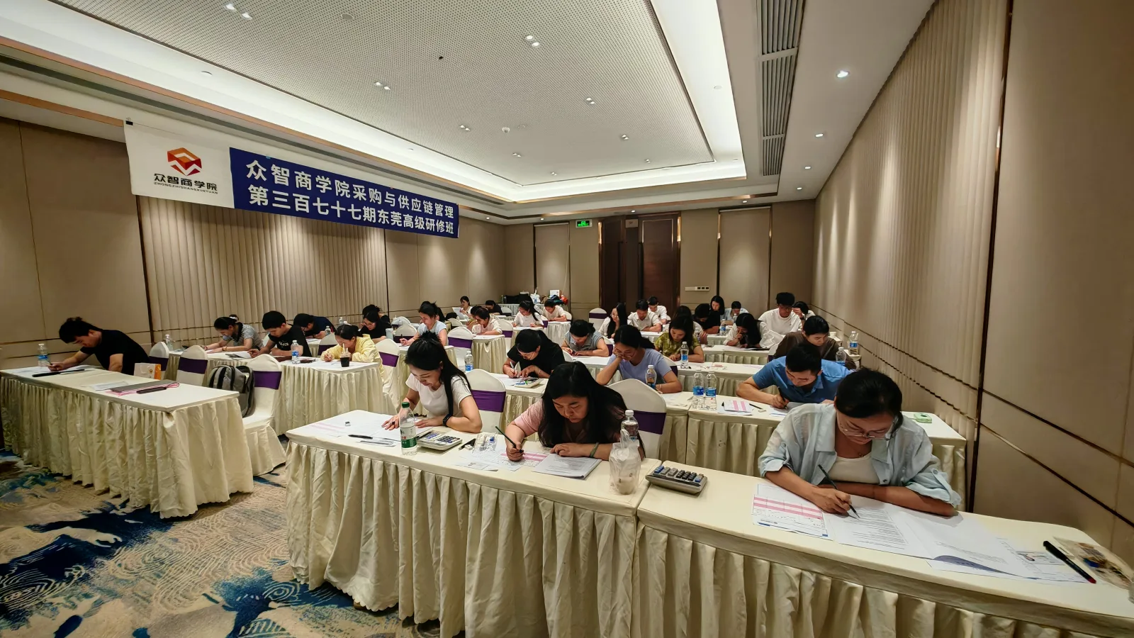 众智商学院东莞CPPM线下课程与学习现场