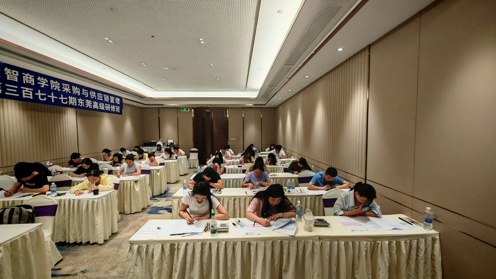 众智商学院东莞CPPM线下培训与考试现场