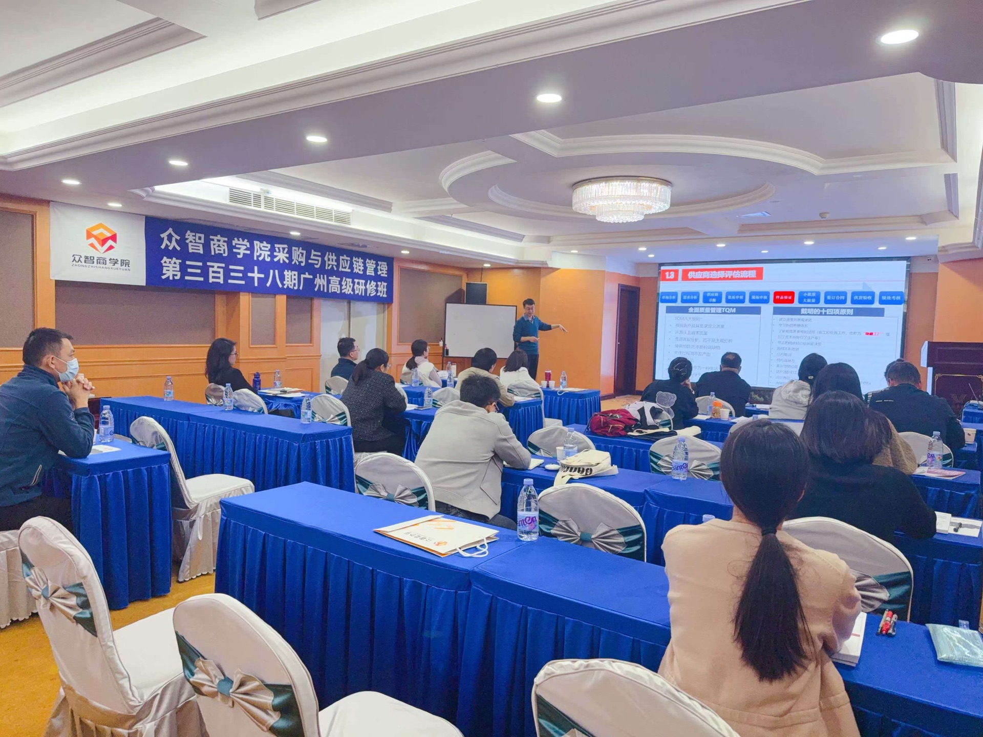 广州CPPM线下课堂学习现场