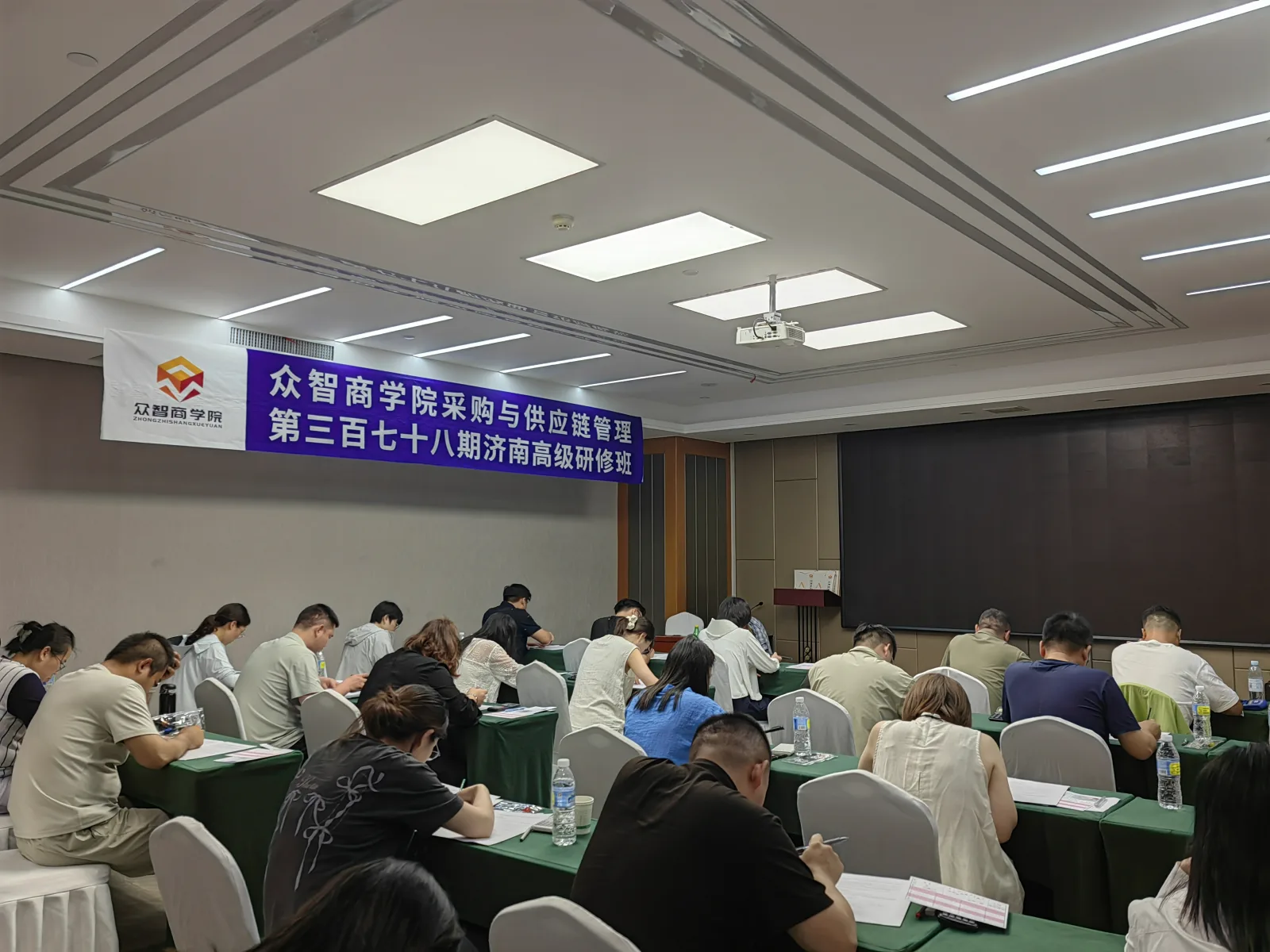 众智商学院济南CPPM线下培训与考试现场