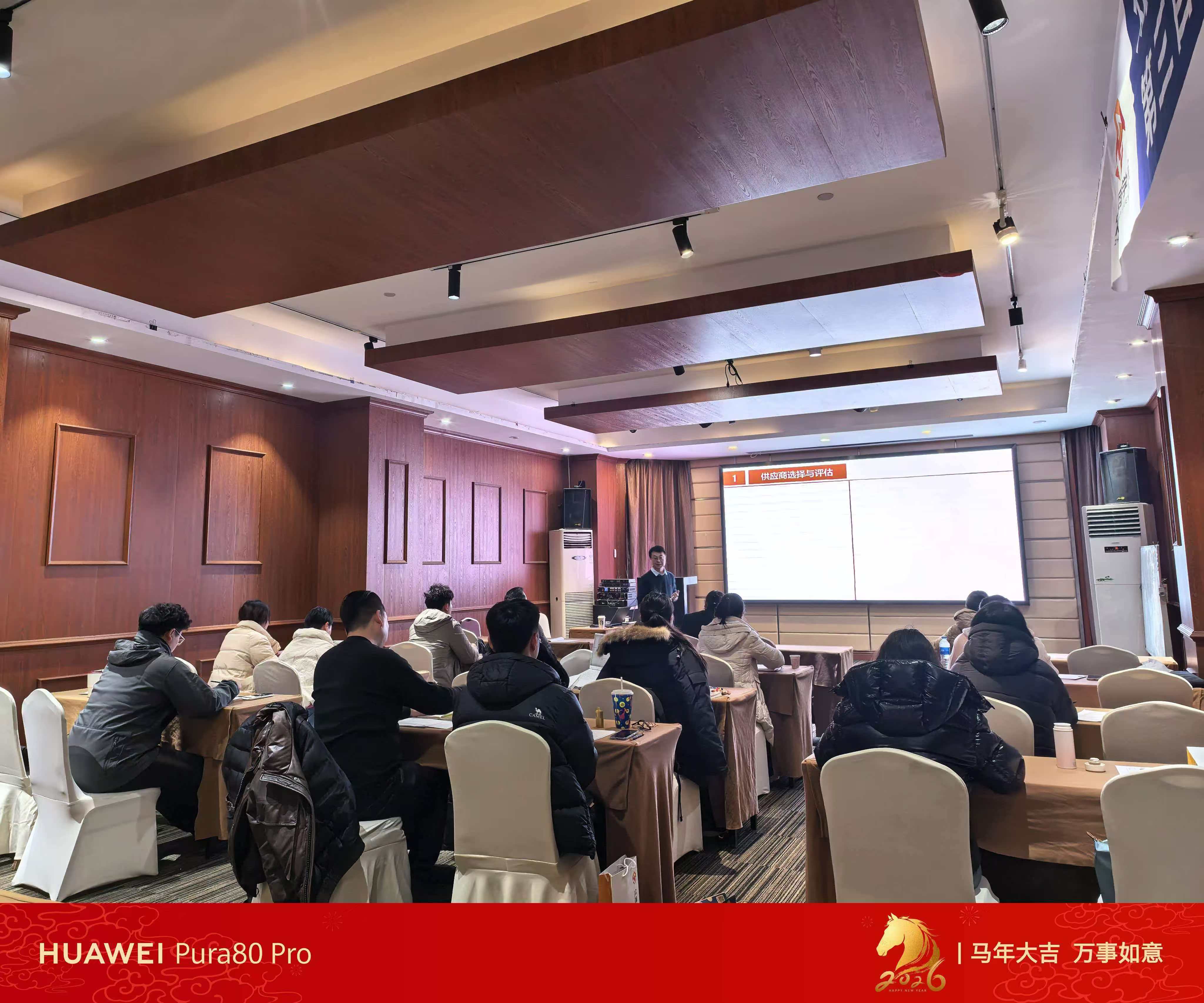 无锡CPPM班期现场,与“无锡CPPM培训机构怎么选?”相关的本城课程记录