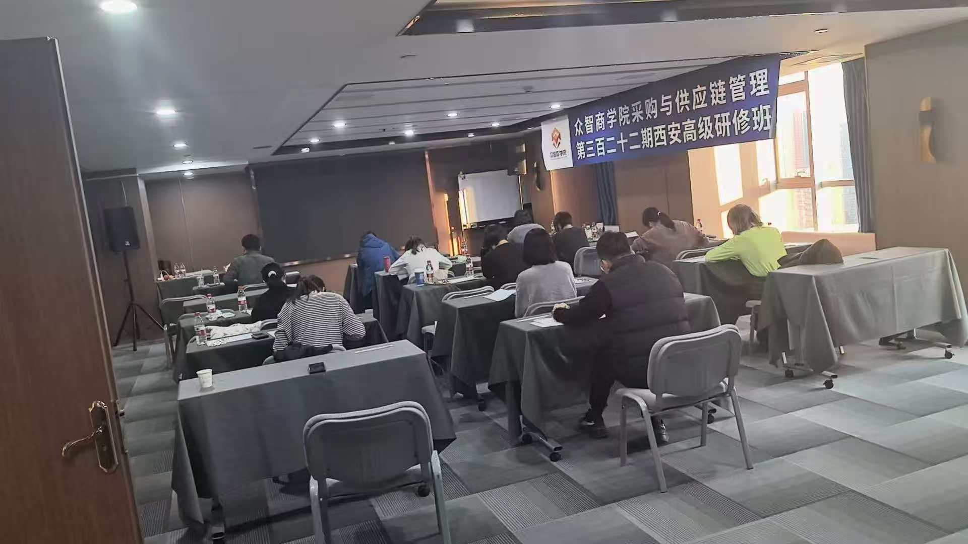 西安CPPM班期现场,与“西安CPPM课程一般怎么安排?”相关的本城课程记录