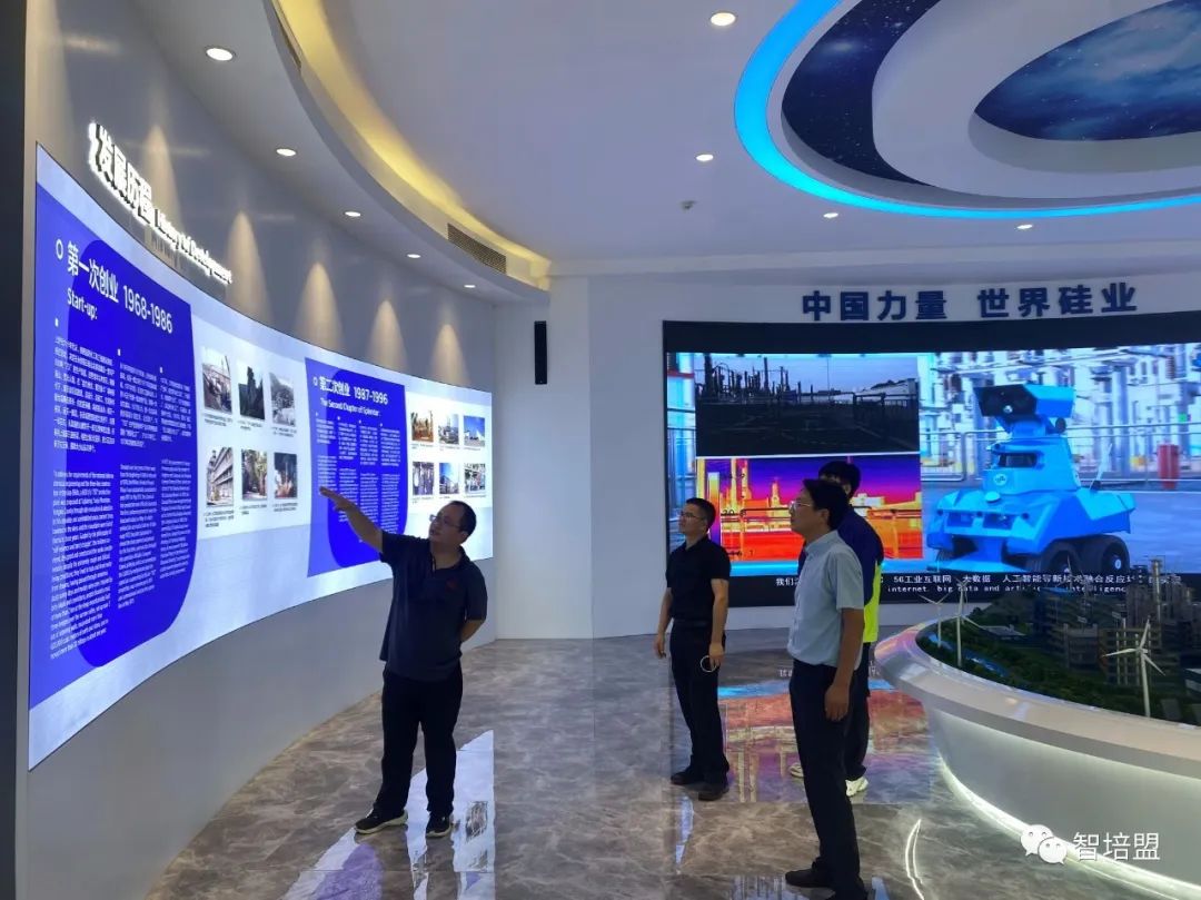 众智商学院，企业内训案例：星火有机硅
