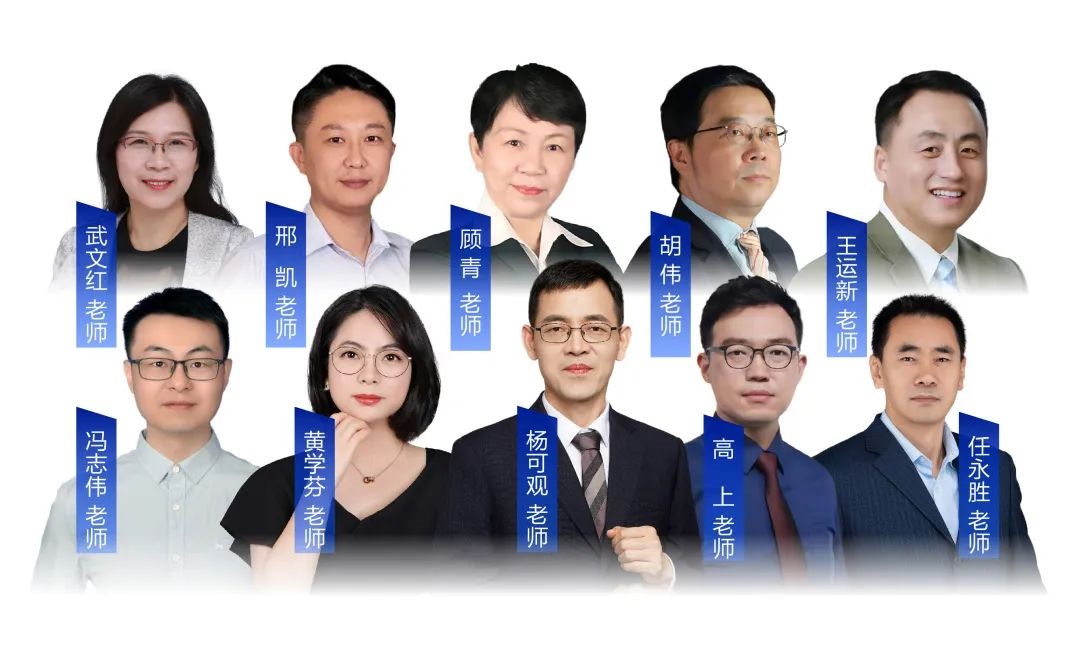 众智商学院
