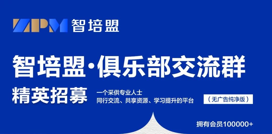众智商学院