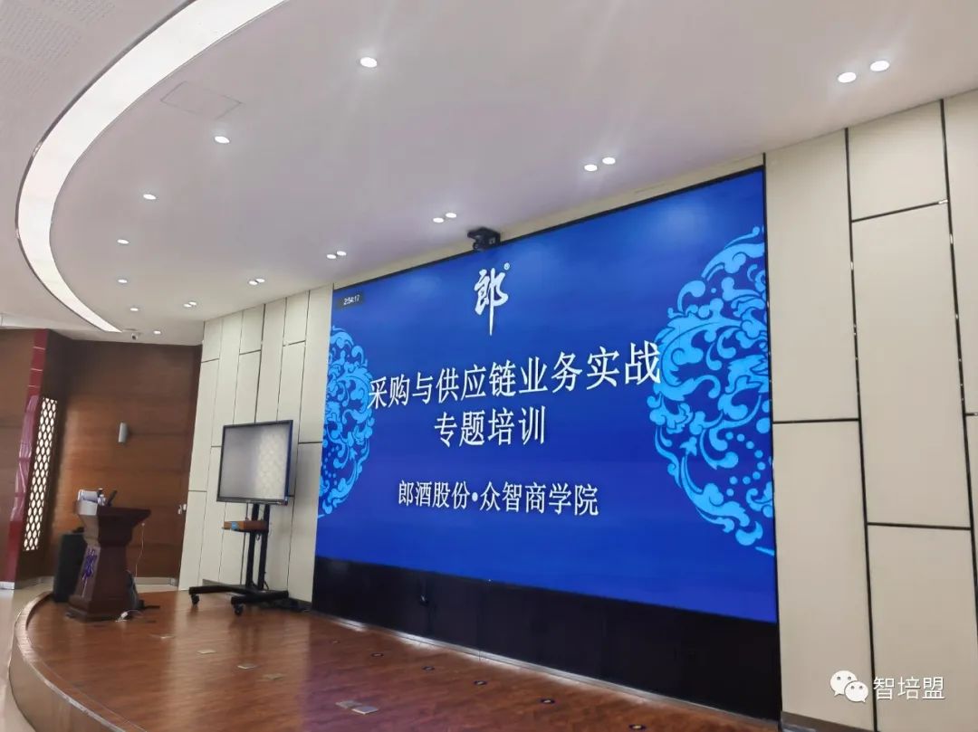 众智商学院