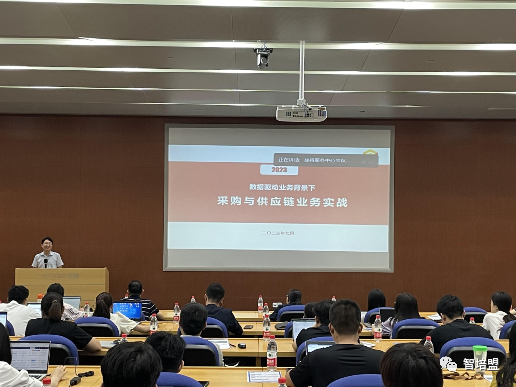 众智商学院