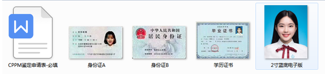 众智商学院