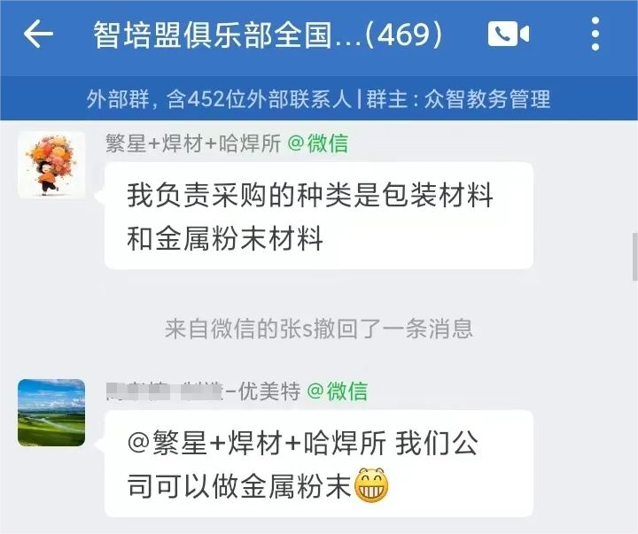 采购都可以考哪些证书？众智商学院CPPM、SCMP证书报考
