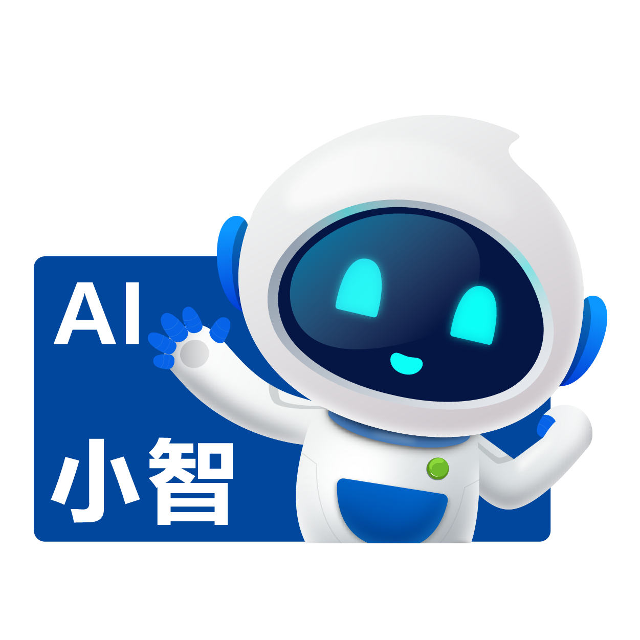 AI小智，助力采购人进阶的超级工具