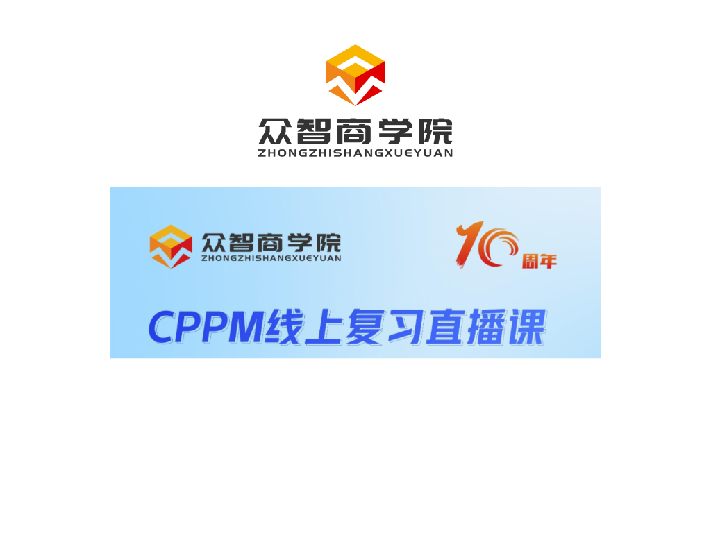 全球化背景下的供应链管理：挑战与机遇