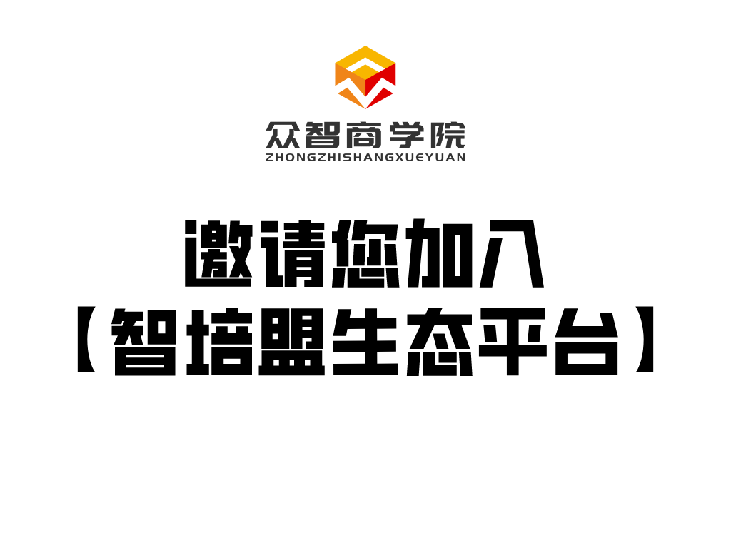 好消息！所有采购供应商都可以免费入驻这个平台了，莫要错失良机！