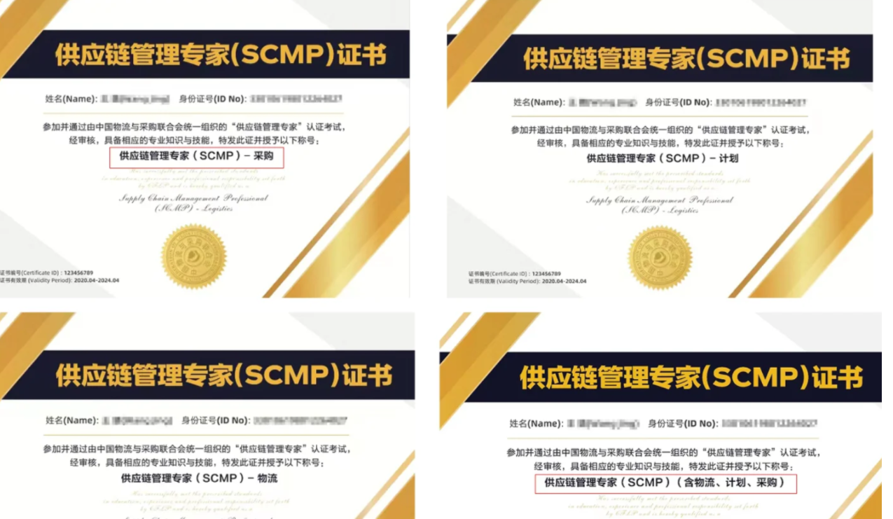 众智商学院