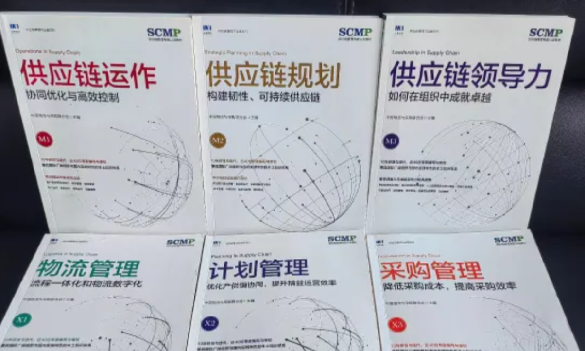 众智商学院