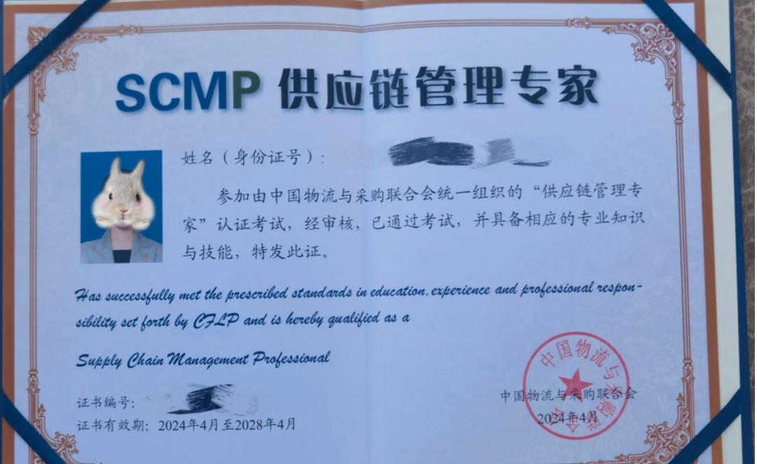 众智商学院