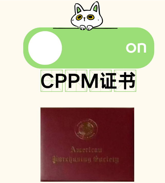 众智商学院