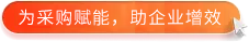 内训团报