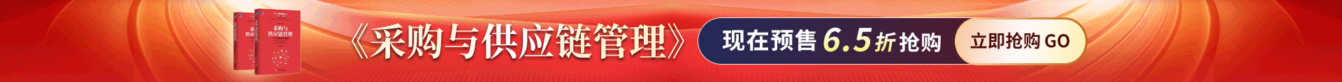 课程