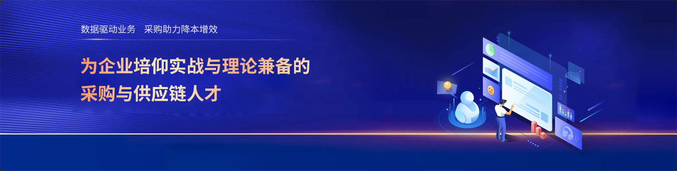 内训团报