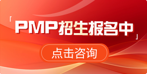 供应链管理专家SCMP