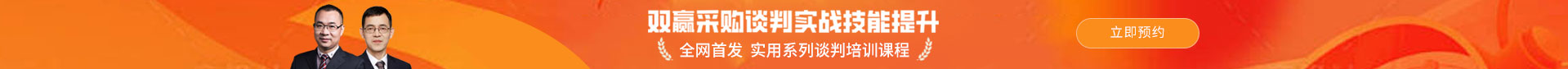 众智商学院