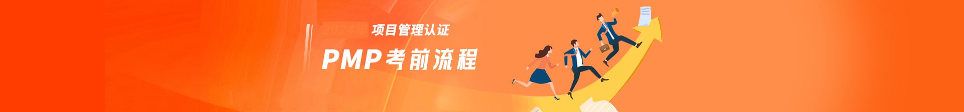 众智商学院