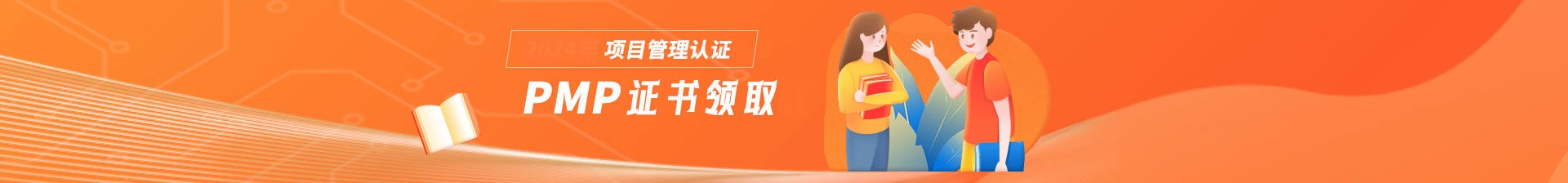 众智商学院
