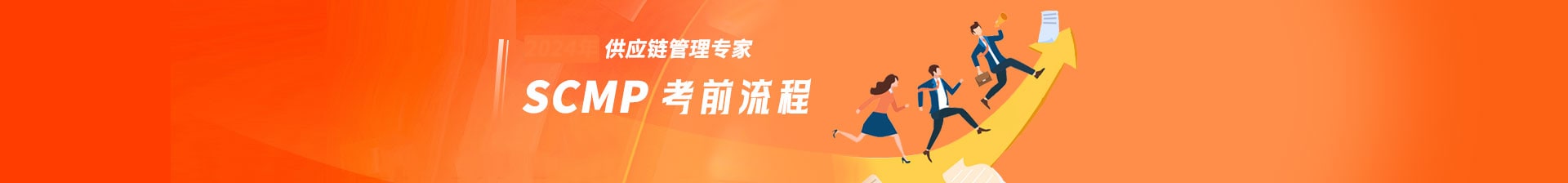 众智商学院
